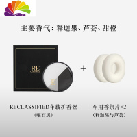 舒适主义调香室出风口汽车车载香氛香水香膏固体车用创意 车载扩香器(曜石黑)-[赠:车用香氛片(释迦果和芦荟内车用香水