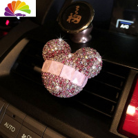 舒适主义汽车香水摆件出风口汽车用品创意车载香水挂件车用香薰车上装饰 粉色风口一个