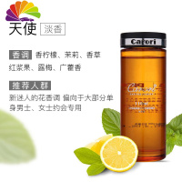 舒适主义车载香水液汽车用香薰添加精油大瓶车内淡香古龙男 [天使-淡香]淡淡甜香+女士+送滴管