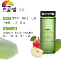 舒适主义车载香水液汽车用香薰添加精油大瓶车内淡香古龙男 [白麝香-淡香]自然清爽香型+送滴管