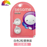 舒适主义ADOONGA屁屁猩车载香水汽车出风口车用香薰车内饰品摆件淡香 白色花果园香补充液两