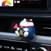 舒适主义车载香水淡香车内摆件猫卡通香薰汽车出风口女人车内装饰 进宝-蓝色.花园果香