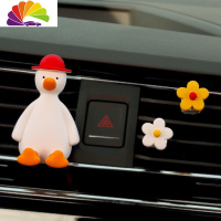 舒适主义车载香水空调出风口夹汽车装饰用品扩香石香薰车上摆件可爱网红女 小红帽加油鸭出风口+泫雅花(黄色和白色)