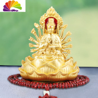 舒适主义汽车摆件男女如来观音佛像车载中控台装饰品车内创意香水座 千手观音[216佛珠]