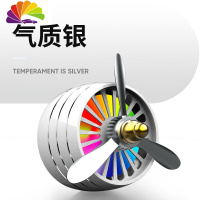 舒适主义车载香水汽车用品车内饰品摆件空调出风口小风扇旋转车上装饰香薰 银色[带灯]