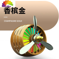 舒适主义车载香水汽车用品车内饰品摆件空调出风口小风扇旋转车上装饰香薰 金色[带灯]