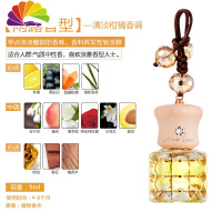 舒适主义艾梦露儿车载香水挂件创意瓶子摆件汽车小车内用精油香气淡香 雨露香型9ml