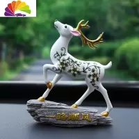 舒适主义一路平安鹿汽车摆件车载小车内饰品香水创意个性可爱装饰用品大全 单个一路顺风车用香水