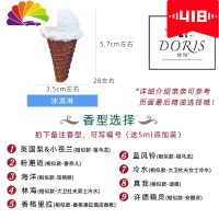 舒适主义车载香水空调出风口夹创意兔子汽车装饰品车内装饰淡香氛香薰 冰淇淋一支