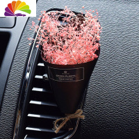 舒适主义永生花韩国创意汽车空调出风口香水夹 车载车内香水摆件内饰品女 黑色纸粉色梦幻草风口夹车用香水