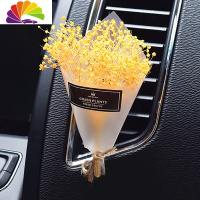 舒适主义永生花韩国创意汽车空调出风口香水夹 车载车内香水摆件内饰品女 雾面纸黄色梦幻草风口夹车用香水