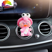 舒适主义汽车出风口香水网红创意装饰车载香薰玻尿酸鸭可爱车内饰摆件用品 粉鸭风口[粉芝麻街milk]车用香水