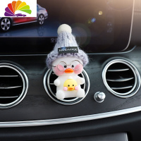 舒适主义汽车出风口香水网红创意装饰车载香薰玻尿酸鸭可爱车内饰摆件用品 白鸭风口[灰帽玻尿鸭]车用香水
