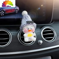 舒适主义汽车出风口香水网红创意装饰车载香薰玻尿酸鸭可爱车内饰摆件用品 白鸭风口[灰帽薯条]车用香水