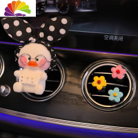 舒适主义汽车出风口香水网红创意装饰车载香薰玻尿酸鸭可爱车内饰摆件用品 黑波点baby鸭[送香片]+3小花[送香水车用香水