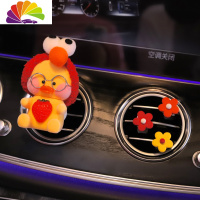 舒适主义汽车出风口香水网红创意装饰车载香薰玻尿酸鸭可爱车内饰摆件用品 芝麻街草莓黄鸭[送香片]+3小花[送香水]车用香水