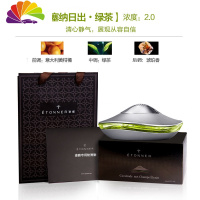 舒适主义汽车香水淡香清新车载车内车上装饰品创意座式摆件男女士 绿茶-精品装车用香水