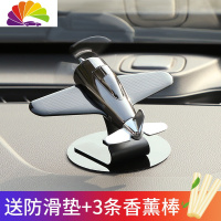 舒适主义车载香水汽车装饰车载香薰香膏太阳能飞机车内饰品摆件淡香男 黑色飞机+防滑垫