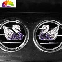 舒适主义汽车香水车载空调出风口香水夹可爱女士镶钻天鹅车内香薰车用饰品 天鹅风口(紫钻)一对装车用香水