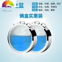 舒适主义定制创意可爱车用汽车空调出风口香水照片车载装饰用品车内香薰女 风口香水2瓶装(古龙)车用香水