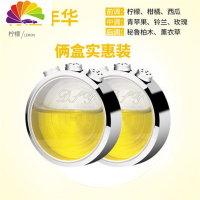 舒适主义定制创意可爱车用汽车空调出风口香水照片车载装饰用品车内香薰女 风口香水2瓶装(柠檬)车用香水