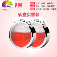 舒适主义定制创意可爱车用汽车空调出风口香水照片车载装饰用品车内香薰女 风口香水2瓶装(玫瑰)车用香水