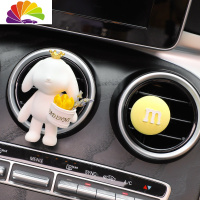 舒适主义车载香水摆件女汽车香薰香氛ins创意可爱车内香膏车上出风口装饰 皇冠耳垂兔紫色抱花盆+m豆出风口(送香精)
