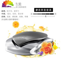 舒适主义车载香水汽车座式香薰车内饰品摆件车用淡香古龙男除异味空瓶 亮灰色_古龙(内含香水)