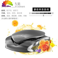 舒适主义车载香水汽车座式香薰车内饰品摆件车用淡香古龙男除异味空瓶 深灰色_古龙(内含香水)