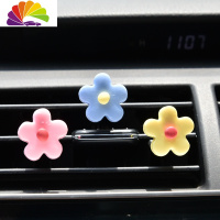 舒适主义卡通猫咪汽车出风口香水 ins泫雅小花可爱车载空调出风口装饰花女 粉蓝黄3个泫雅花[无香款]车用香水