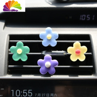 舒适主义卡通猫咪汽车出风口香水 ins泫雅小花可爱车载空调出风口装饰花女 绿蓝黄紫4个泫雅花[无香款]车用香水