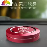 舒适主义丰田车载香水汉兰达奕泽RAV4凯美瑞皇冠霸道内饰用品香薰摆件香氛 [丰田红]配3香片海洋/柠檬/古龙