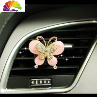 舒适主义车载香水空调摆件出风口香薰可爱镶钻创意女士汽车装饰品淡香 出风口香薰夹-粉色蝴蝶(送香片)