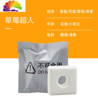 舒适主义汽车风口香水装车载香水除异味出风口固体香薰替换装 草莓(补充装)