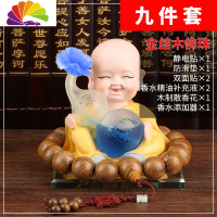 舒适主义汽车香水葫芦创意车内摆件装饰品车用车载车上用品淡香 黄衣沙弥抱葫芦+金丝木佛珠车用香水