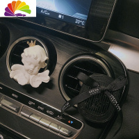 舒适主义汽车香水夹车载香薰气质香珠出风口香薰淡香皇冠天使车内装饰 香珠出风口+皇冠天使宝宝出风口车用香水