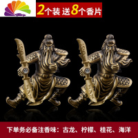 舒适主义关公车载香水汽车装饰用品大全空调出风口夹子小风扇香薰旋转摆件 古铜色关公2个[新款]送8个香片