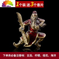 舒适主义关公车载香水汽车装饰用品大全空调出风口夹子小风扇香薰旋转摆件 古铜色红关公1个[新款]送3个香片