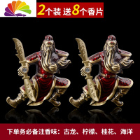 舒适主义关公车载香水汽车装饰用品大全空调出风口夹子小风扇香薰旋转摆件 古铜色红关公2个[新款]送8个香片