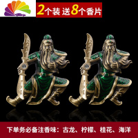 舒适主义关公车载香水汽车装饰用品大全空调出风口夹子小风扇香薰旋转摆件 古铜色绿关公2个[新款]送8个香片