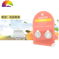 舒适主义猫车载香水空调出风口夹香薰香氛卡通公仔除异味汽车饰品摆件 花园果香香水补充装一套内含2粒