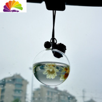 舒适主义汽车香水挂件吊坠车载香水瓶空瓶悬挂式男女生小清新车内除味淡香 大号瓶1个+星菊花(空瓶)