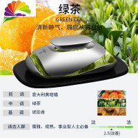 舒适主义车载香水摆件汽车内香薰装饰品车上座式淡香氛男女士用品 绿茶-金属瓶身-男选-香型