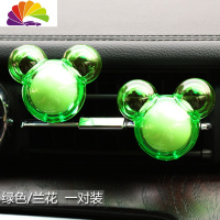 舒适主义立生 汽车空调出风口车载香水车上个性创意车用米奇卡通装饰 绿色