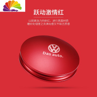 舒适主义大众车载香水凌度cc朗逸途观L速腾迈腾车内改装摆件车清香薰2 跃动红-三种香味