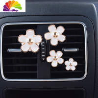 舒适主义小雏菊花汽车香水车载出风口香水车用内饰品空调出风口香水夹装饰 白色四件套车用香水