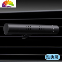 舒适主义汽车载空调出风口香水挂件液吊坠淡香车内女士内 出风口香水-A款-雅典黑 车用香水