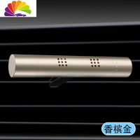 舒适主义汽车载空调出风口香水挂件液吊坠淡香车内女士内 出风口香水-B款-香槟金车用香水