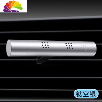 舒适主义汽车载空调出风口香水挂件液吊坠淡香车内女士内 出风口香水-C款-钛空银车用香水