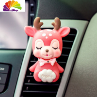 舒适主义汽车空调出风口香水夹女创意可爱车载香水车内小鹿香薰夹饰品摆件 小鹿风口PIHNT